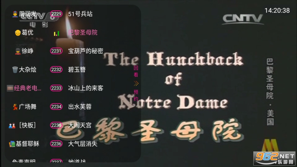���tv���°汾 v9.9.9��ͼ4