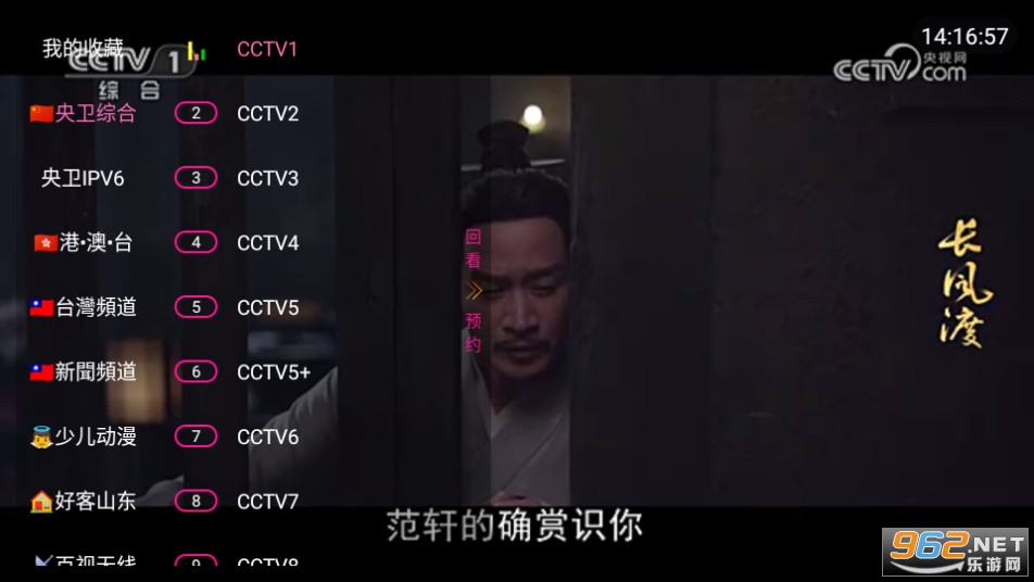 ���tv���°汾 v9.9.9��ͼ7