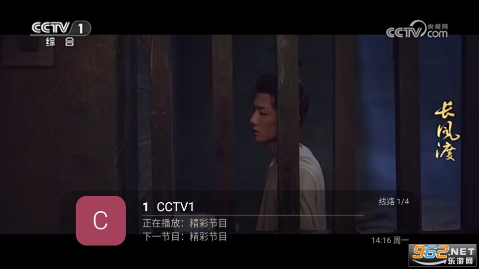 ���tv���°汾 v9.9.9��ͼ6