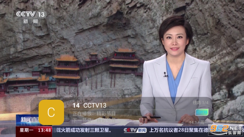 ���tv���°汾 v9.9.9��ͼ9