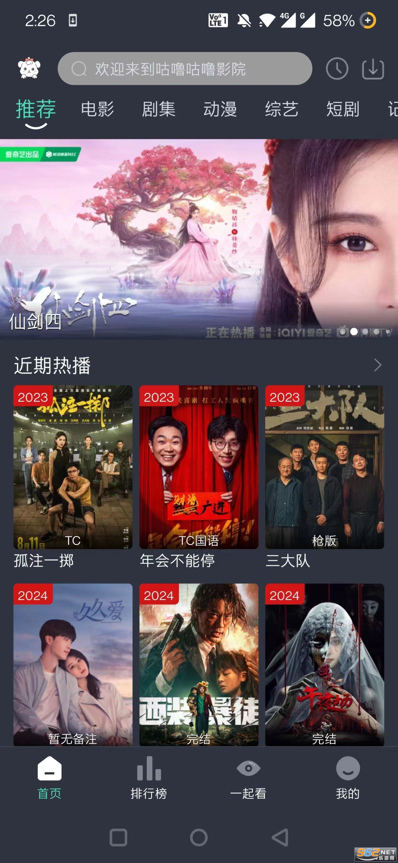 ���๾��app�ٷ���Ѱ�v5.0.5 ��׿���ͼ1