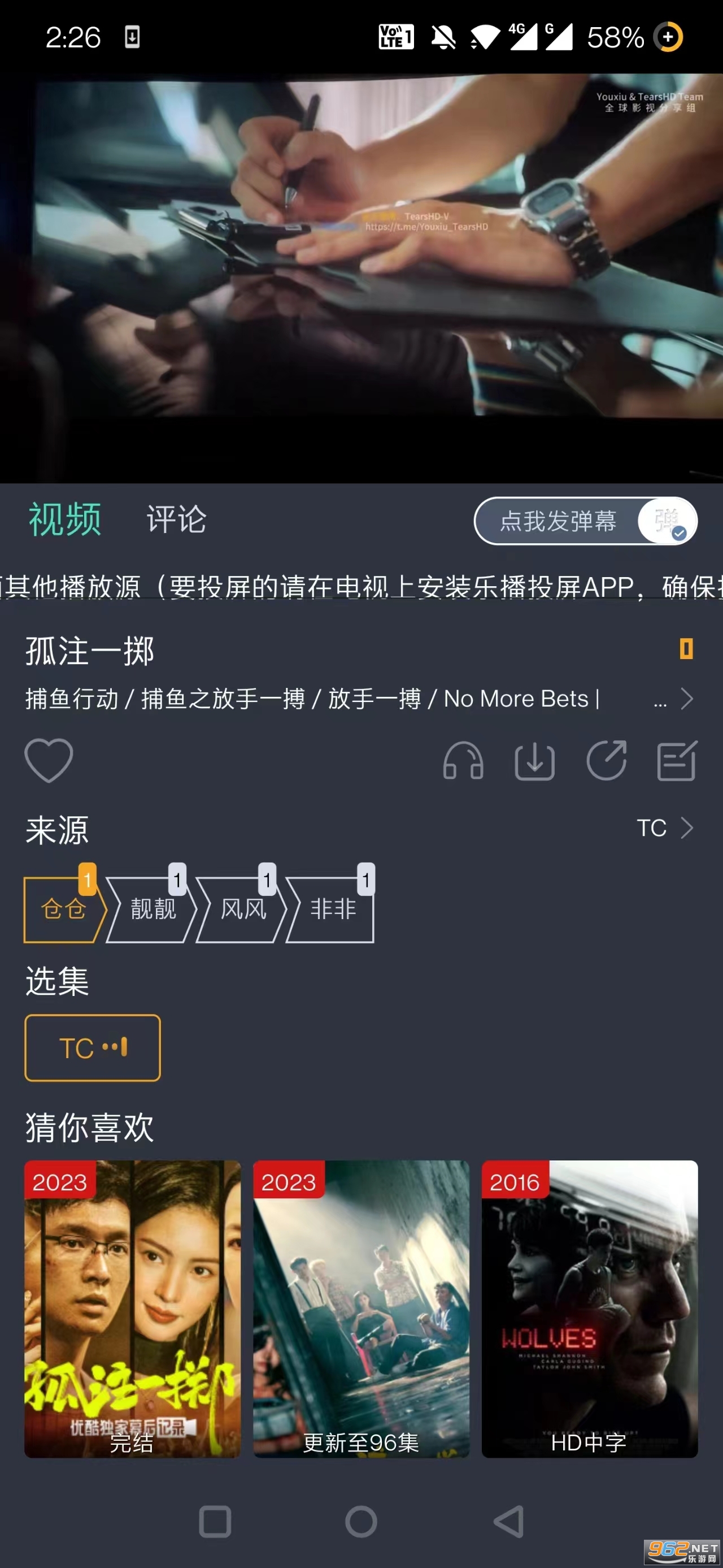 ���๾��app�ٷ���Ѱ�v5.0.5 ��׿���ͼ0