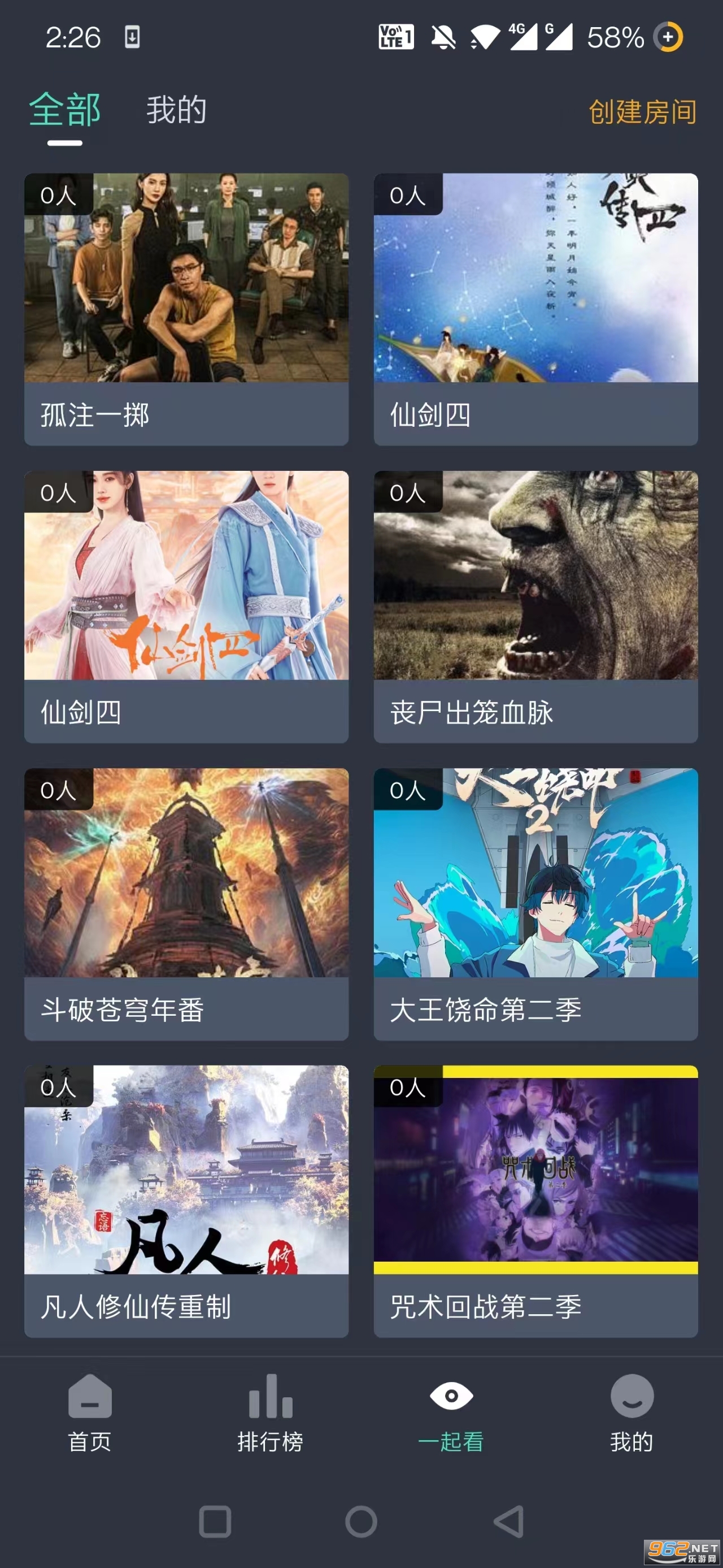 ���๾��app�ٷ���Ѱ�v5.0.5 ��׿���ͼ3