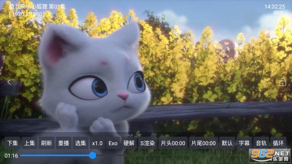 滴稳tv截图0