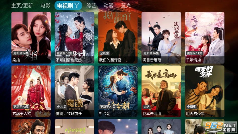 滴稳tv截图3