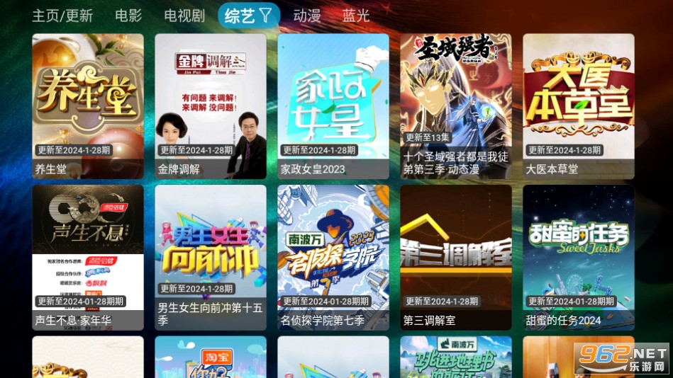 滴稳tv截图4