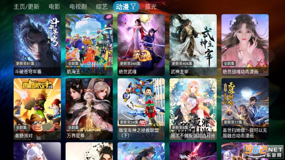滴稳tv截图5