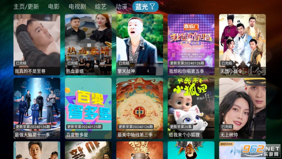 滴稳tv截图6