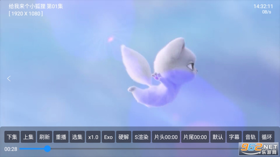 滴稳tv截图8