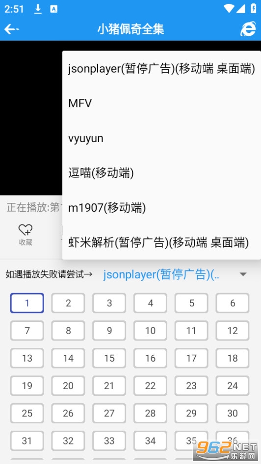 ��tyӰ�Ӱ�װ v1.92��ͼ2