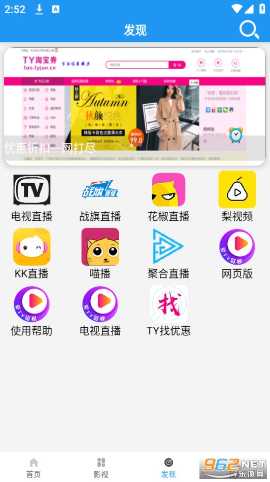 ��tyӰ�Ӱ�װ v1.92��ͼ0