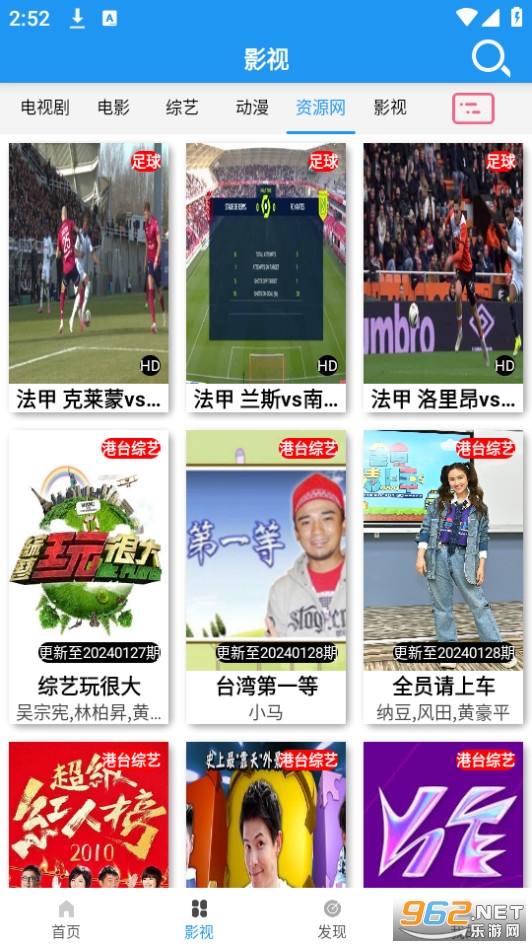 ��tyӰ�Ӱ�װ v1.92��ͼ1