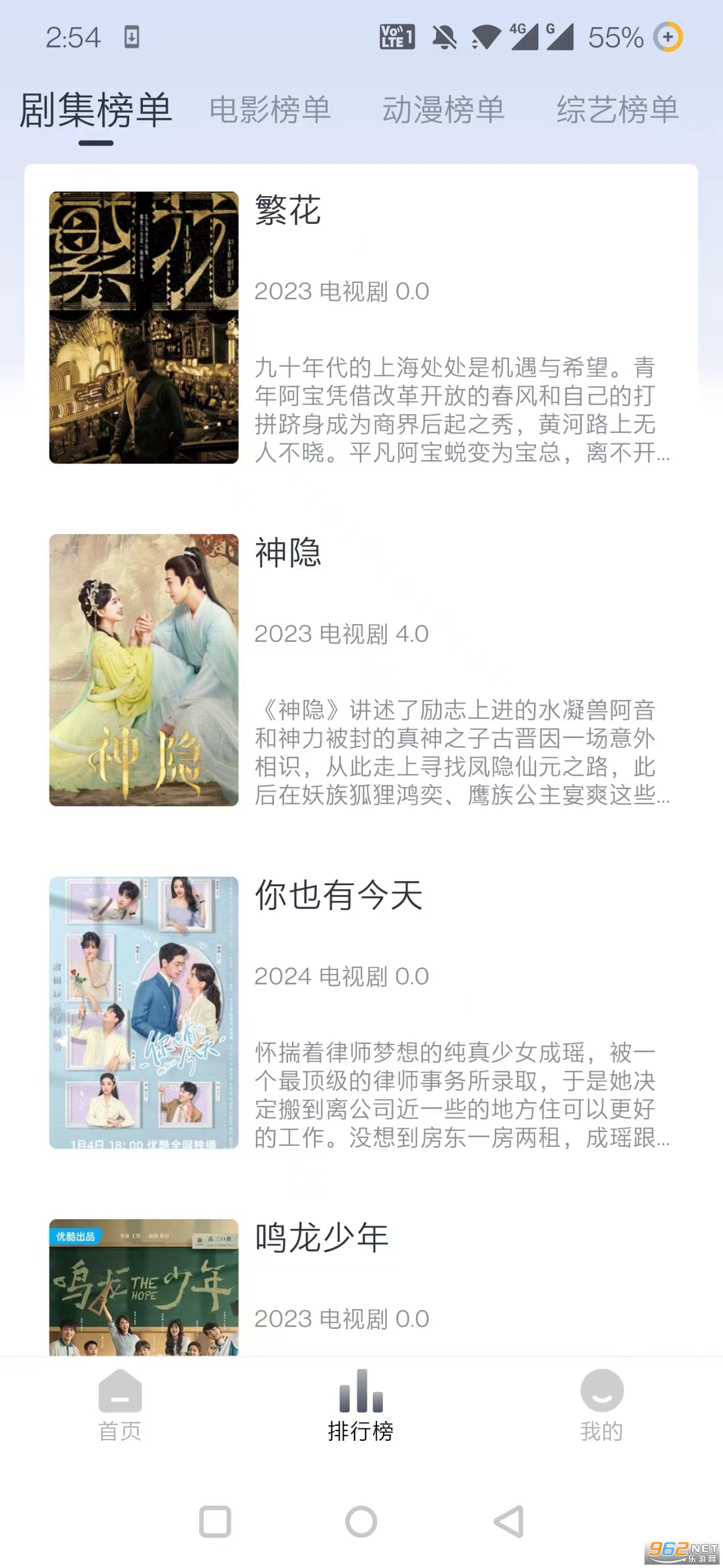 Ӱ������app��Ѱ�v2.2.2 �ٷ����ͼ0