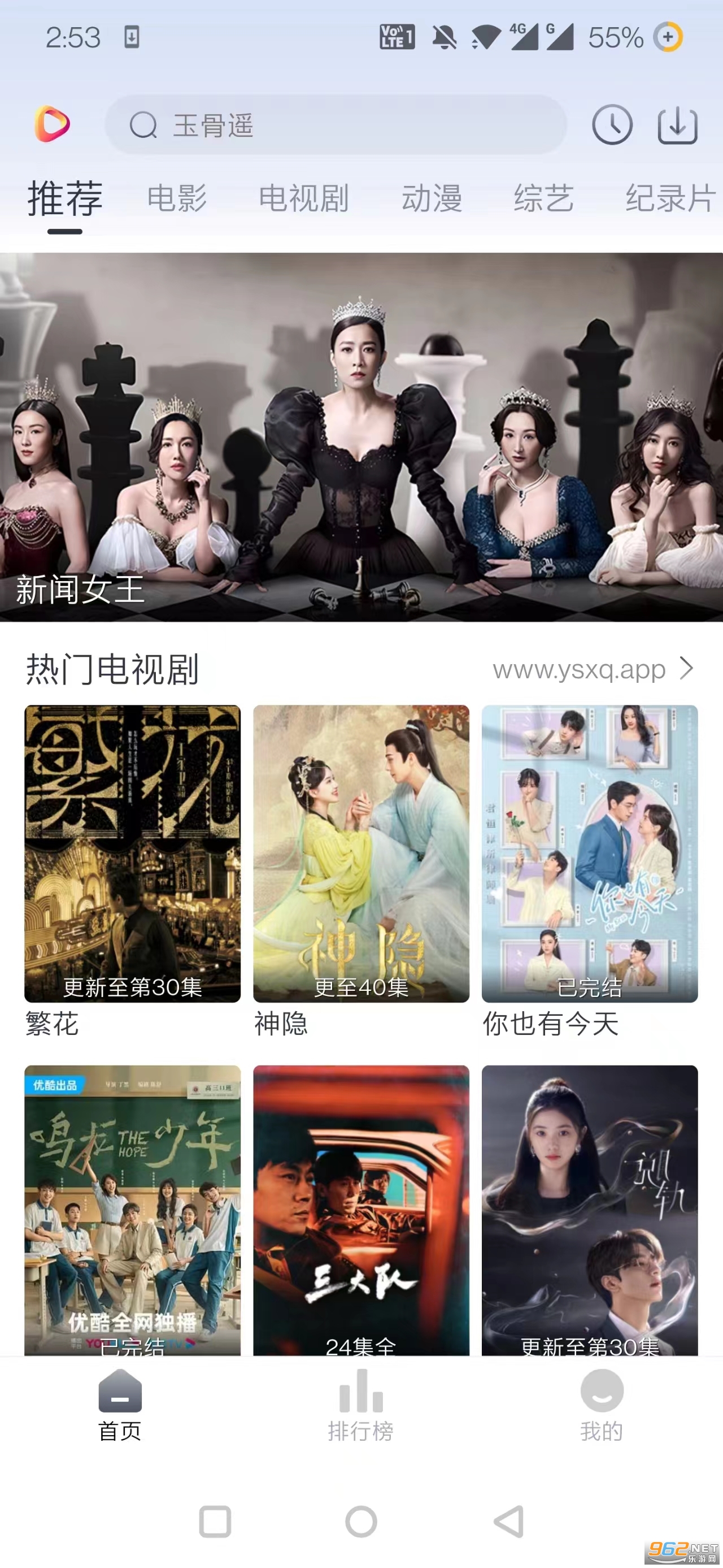 Ӱ������app��Ѱ�v2.2.2 �ٷ����ͼ5