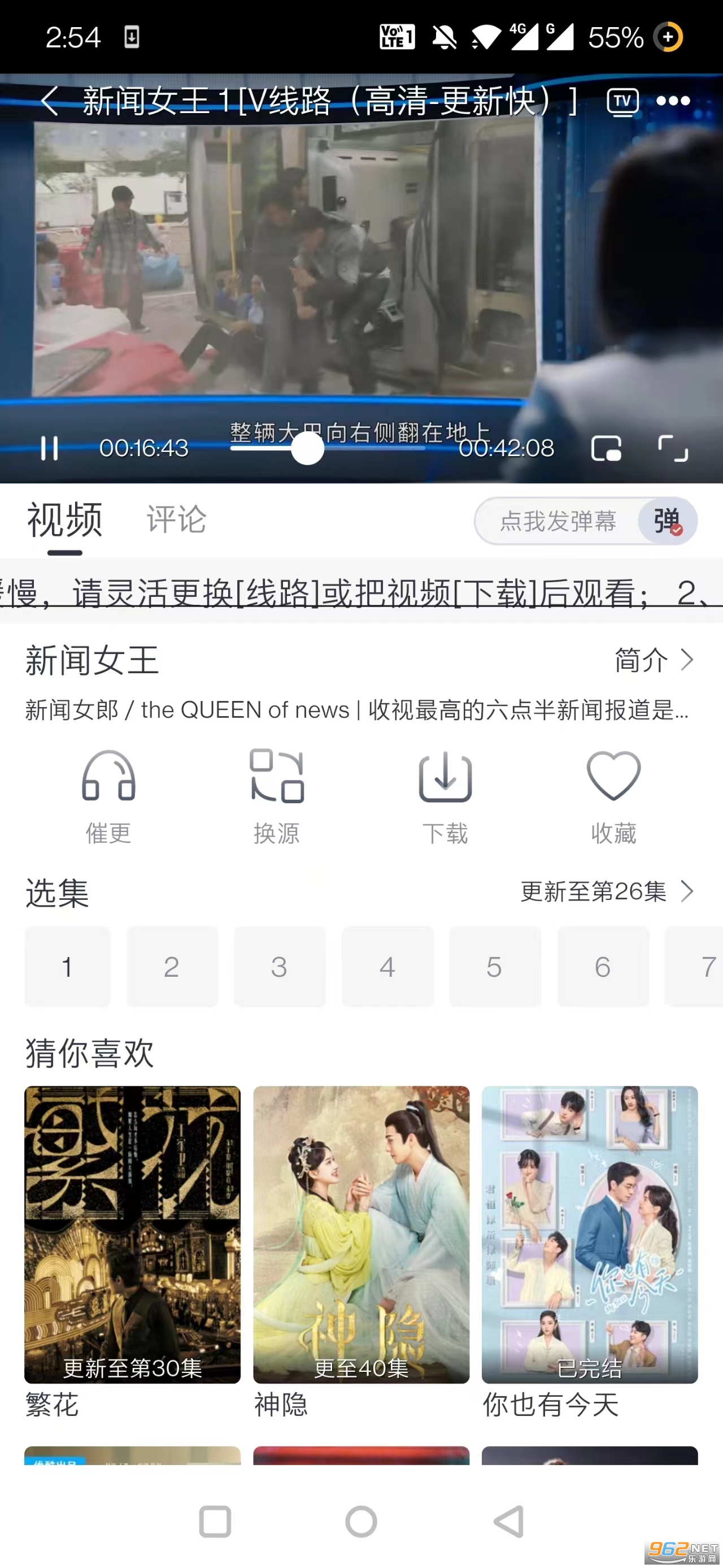 Ӱ������app��Ѱ�v2.2.2 �ٷ����ͼ2