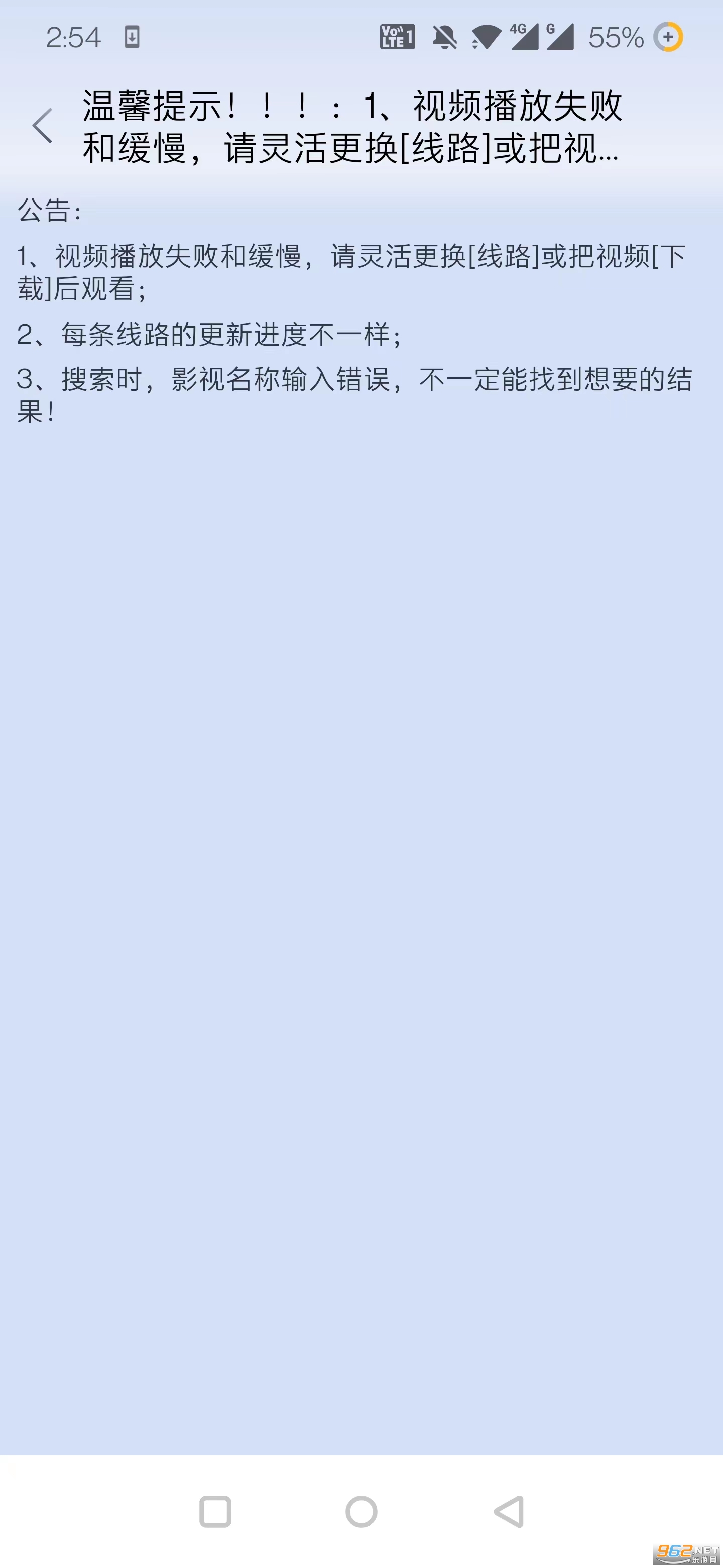 Ӱ������app��Ѱ�v2.2.2 �ٷ����ͼ4