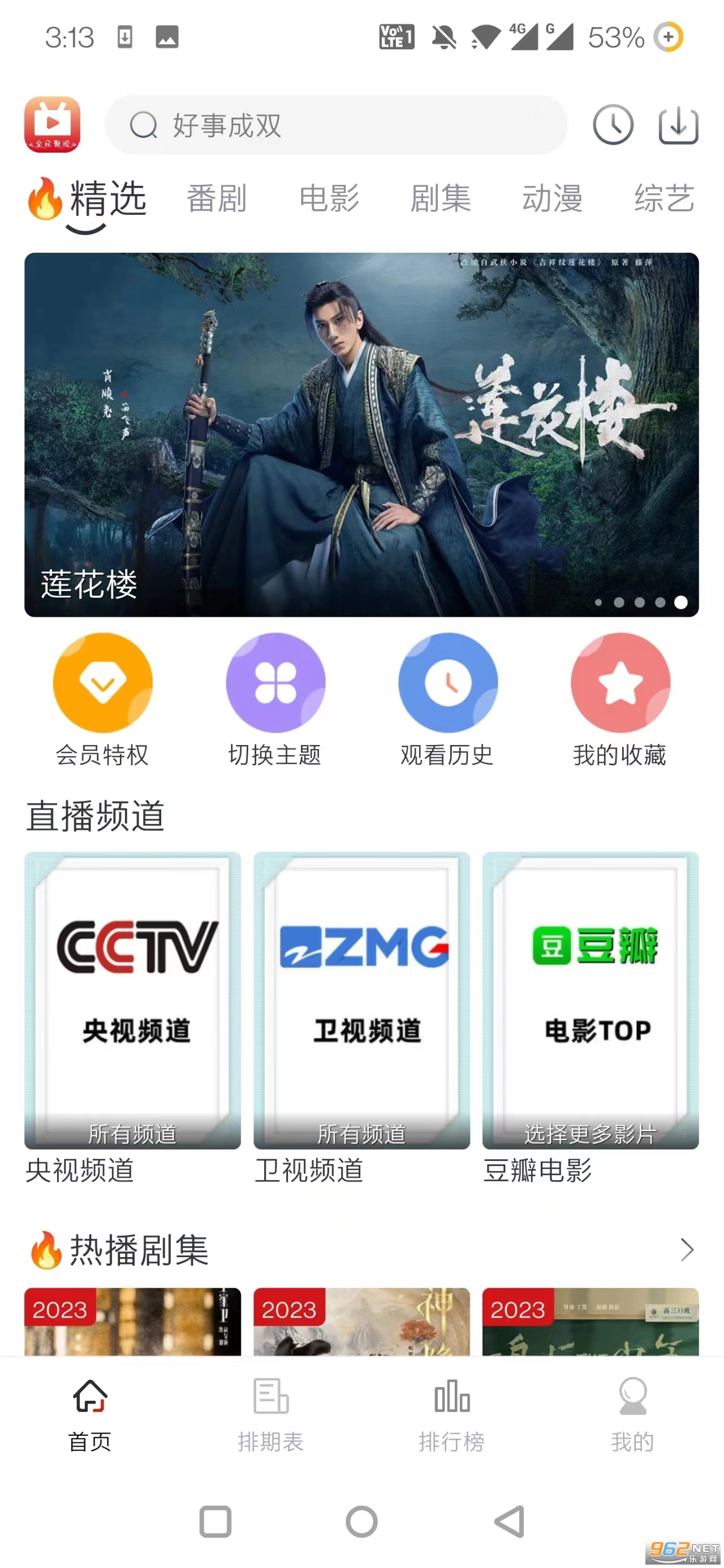 ȫ�����APPv1.4.9 �ٷ����ͼ1