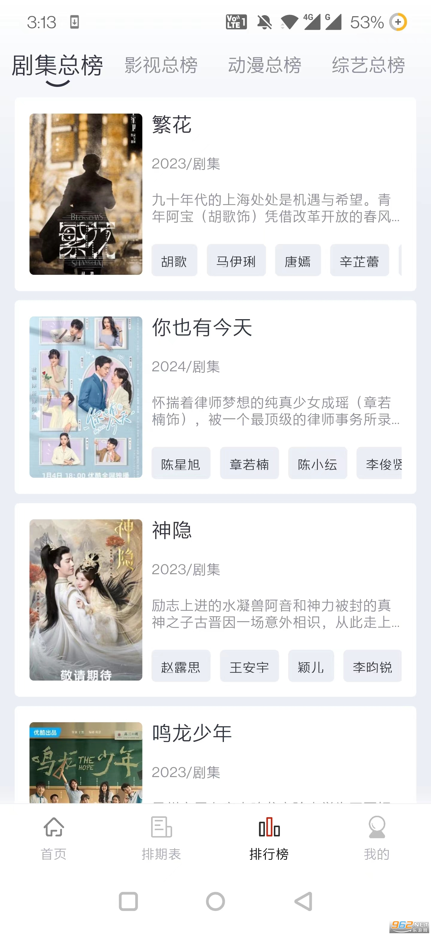 ȫ�����APPv1.4.9 �ٷ����ͼ2