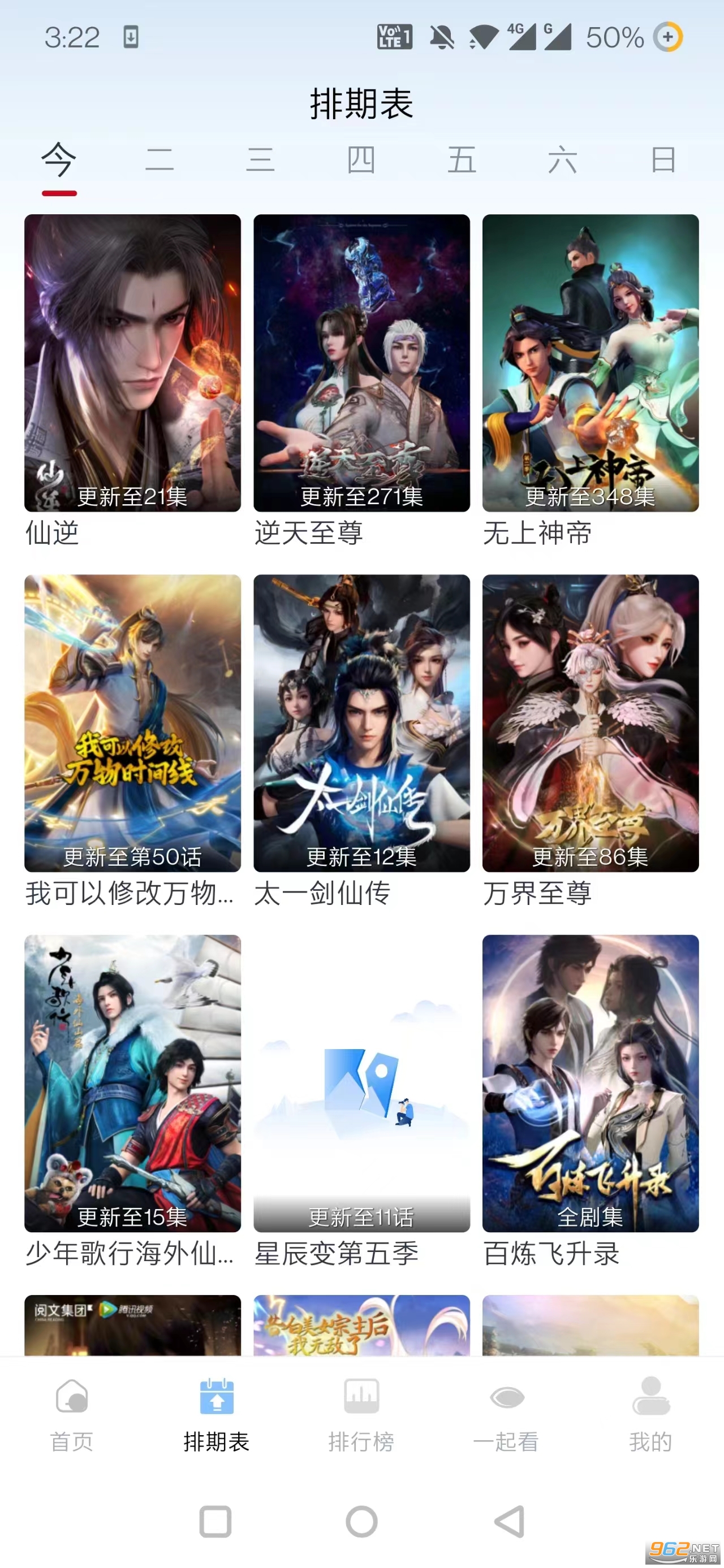����Ӱ�Ӳ������ֻ���v3.2.2 ���°汾��ͼ2