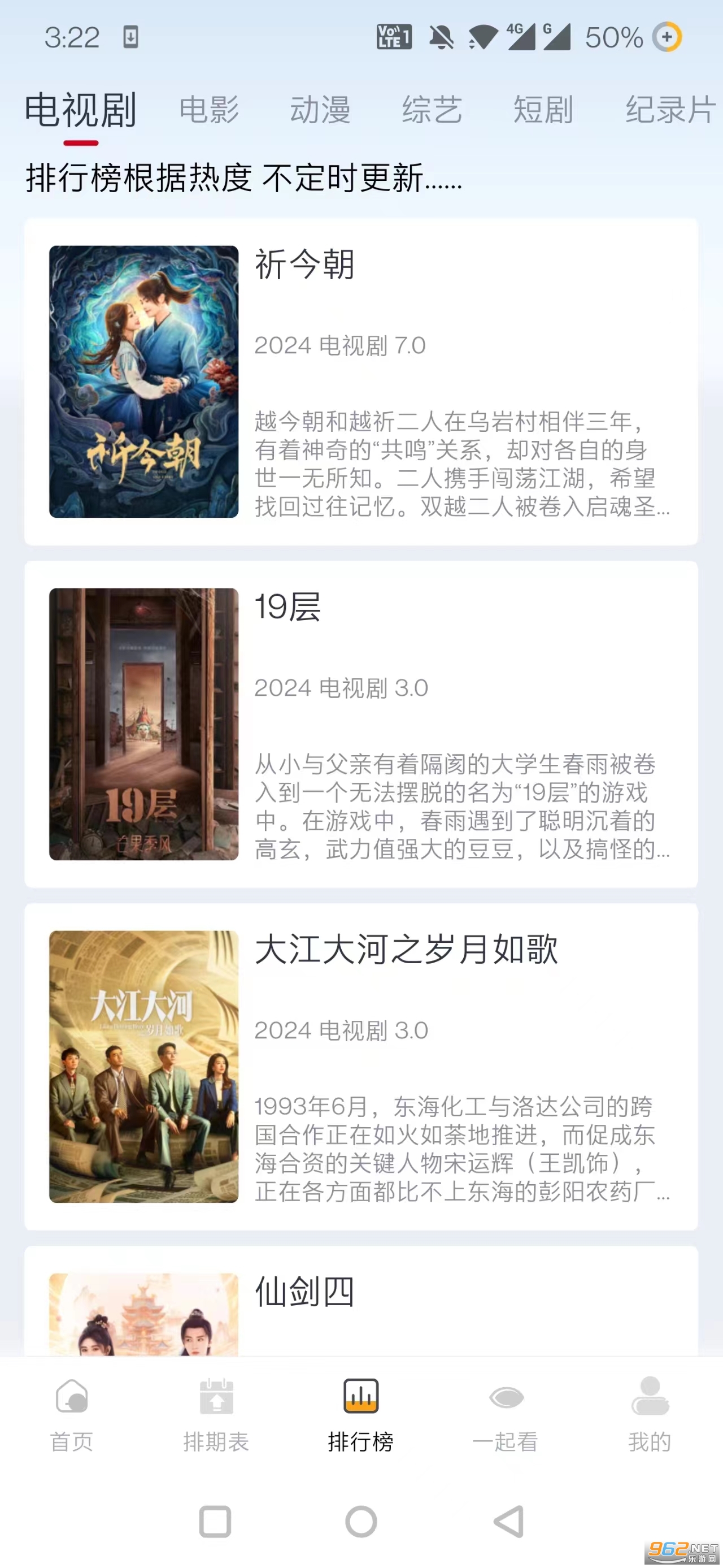 ����Ӱ�Ӳ������ֻ���v3.2.2 ���°汾��ͼ3