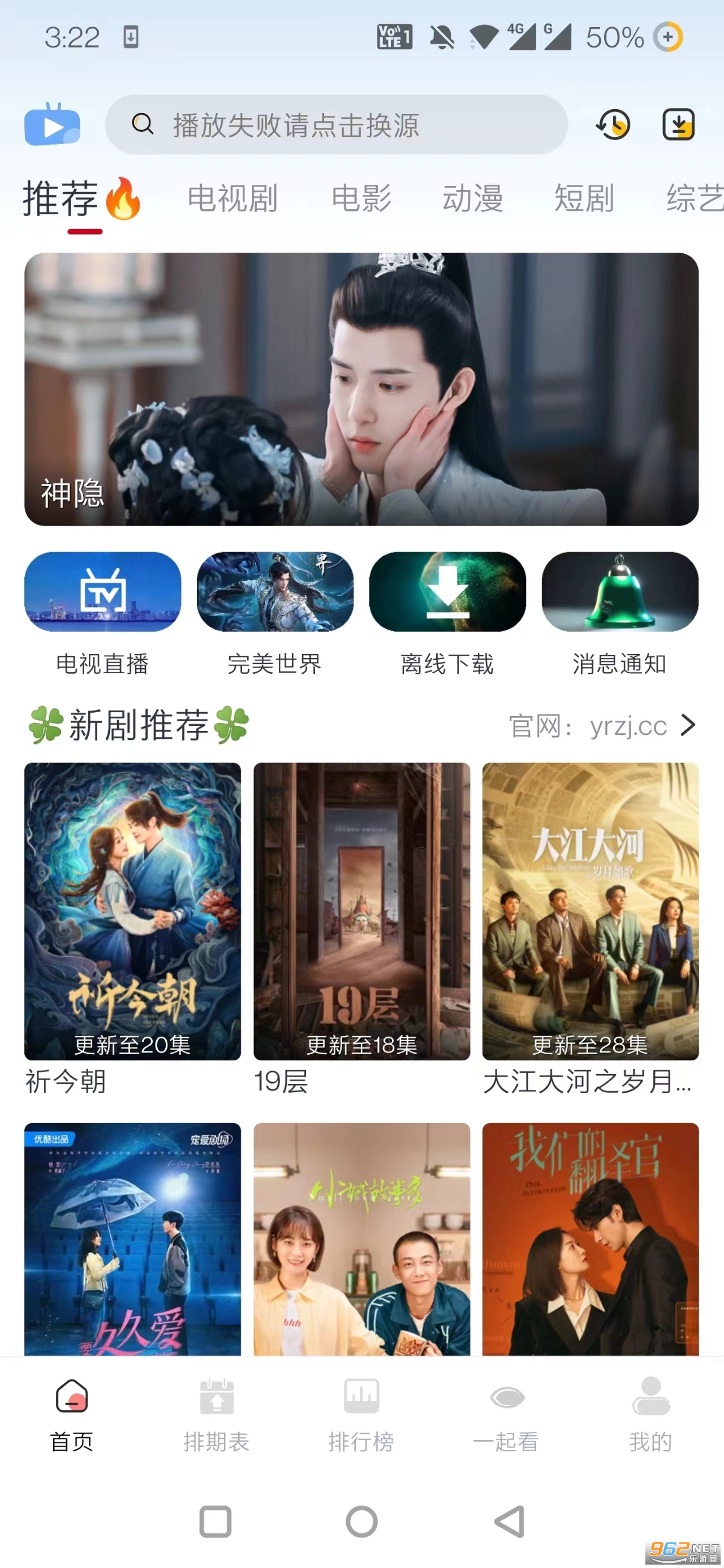 ����Ӱ�Ӳ������ֻ���v3.2.2 ���°汾��ͼ1