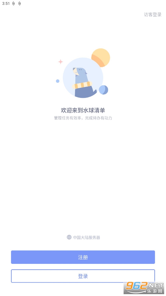 ˮ���嵥WaterDo��׿��v3.7.0��ͼ0