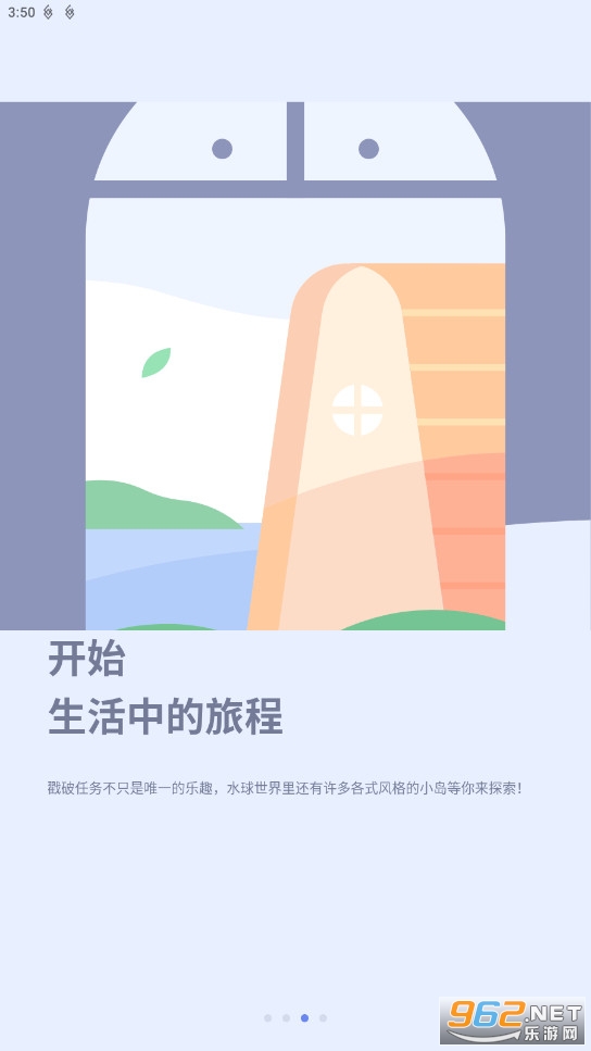 ˮ���嵥WaterDo��׿��v3.7.0��ͼ1