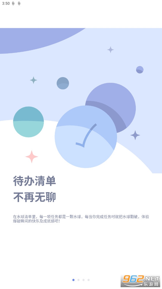 ˮ���嵥WaterDo��׿��v3.7.0��ͼ3