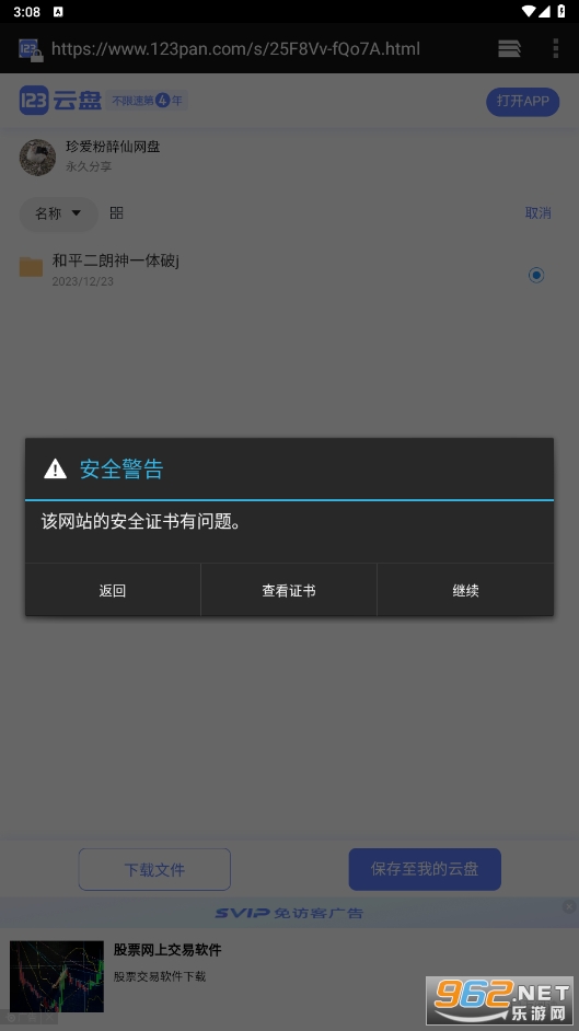 ��ƽ��Ӣ������ֱװ�ƽ���ͼ0