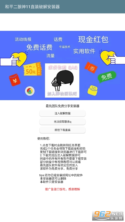 ��ƽ��Ӣ������ֱװ�ƽ���ͼ2
