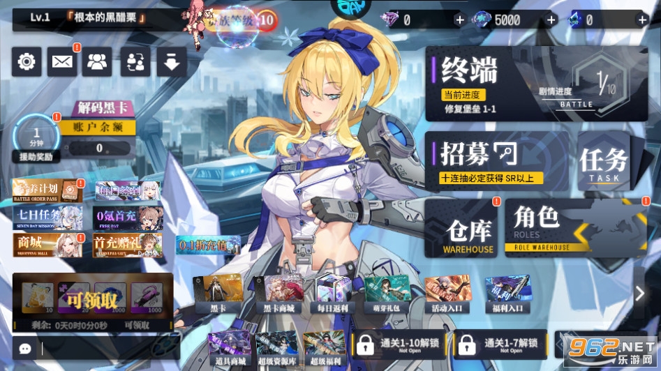 ʥ��Ӣ�۹��̰�v1.0.1 �������ͼ0