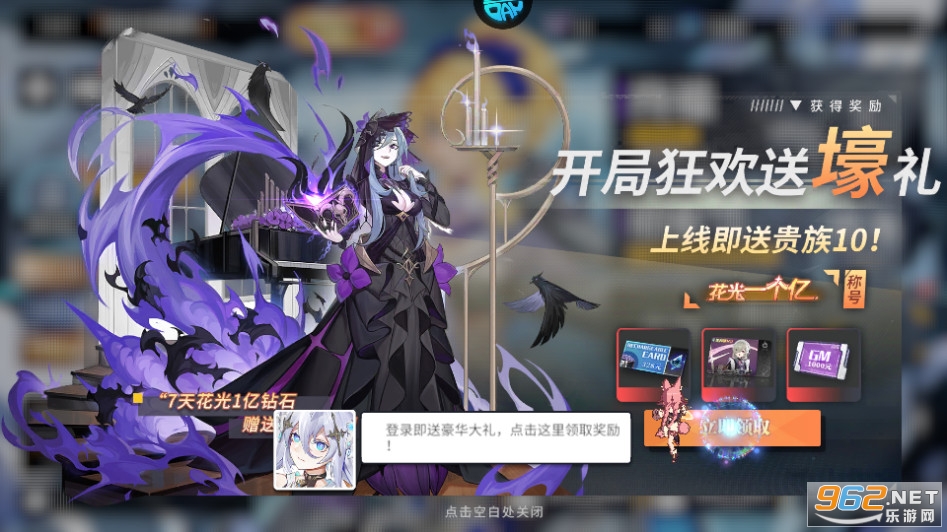 ʥ��Ӣ�۹��̰�v1.0.1 �������ͼ1