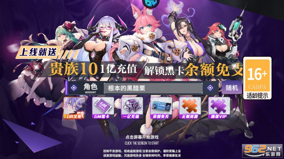 ʥ��Ӣ�۹��̰�v1.0.1 �������ͼ5