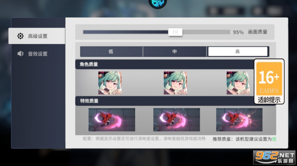 ʥ��Ӣ�۹��̰�v1.0.1 �������ͼ8