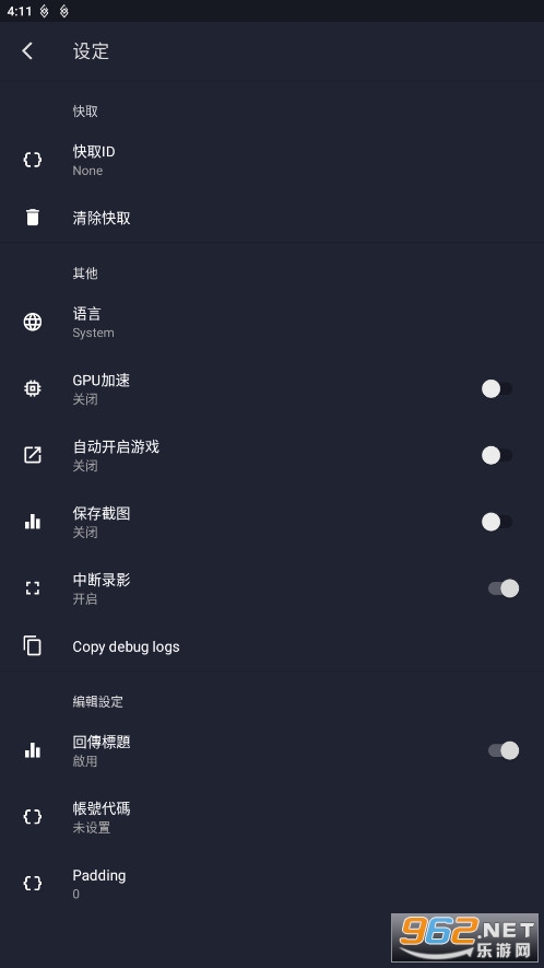�������¼������°汾2024v1.6.38cn���°��ͼ2