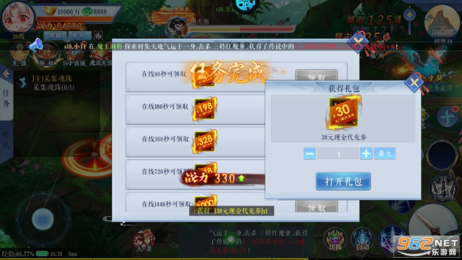 �׺�һ�����ν�ͼ2