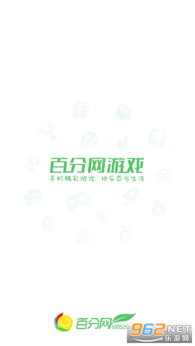 �ٷ�����Ϸ��2026���°汾��ͼ0