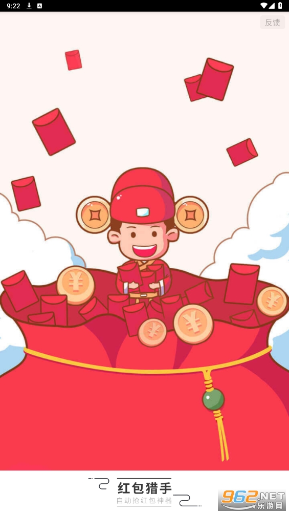 ��������Զ��������Ѱ�v1.8.82��ͼ3