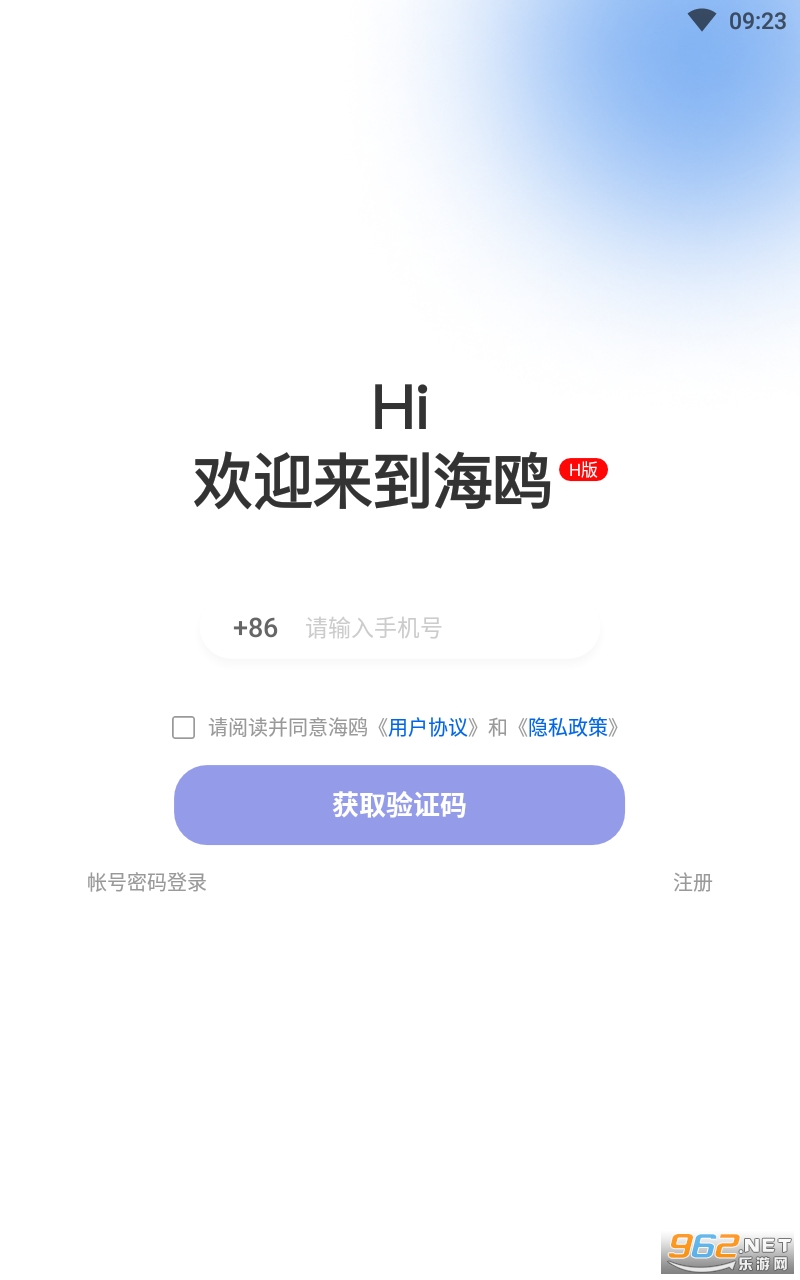 ��ŸH app��ͼ0