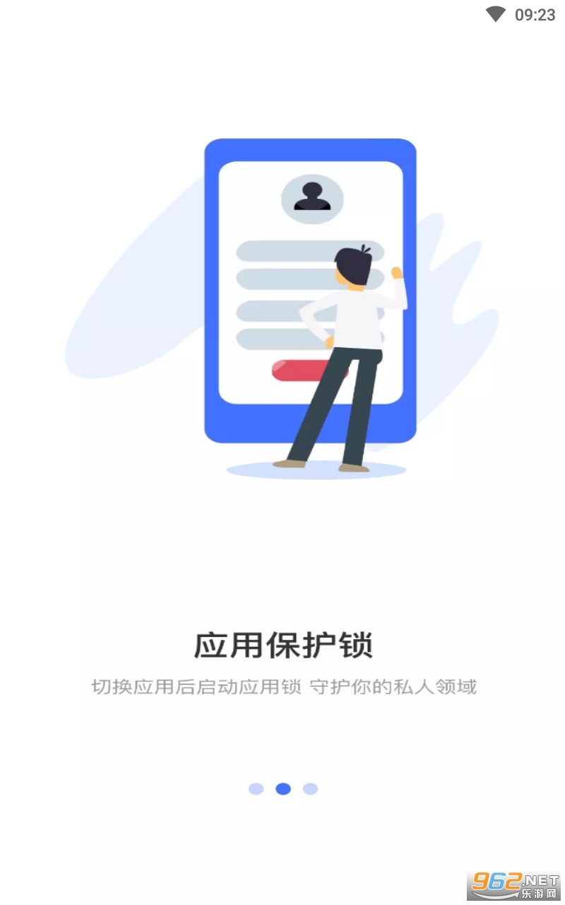 ��ŸH app��ͼ1