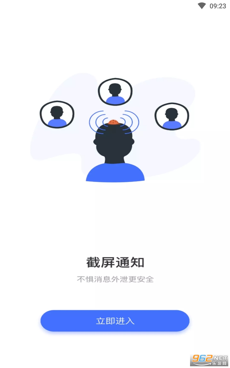 ��ŸH app��ͼ2