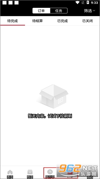 ˳½˾����appv16.11.0 ���°汾��ͼ1