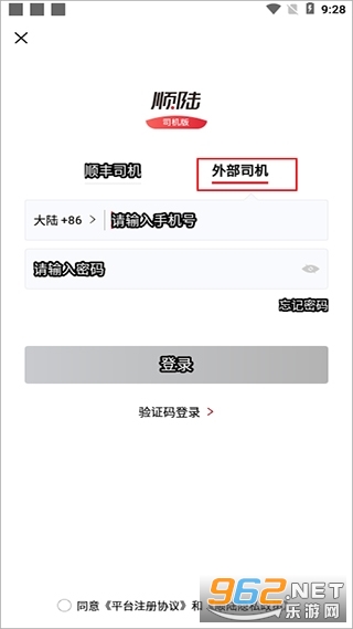 ˳½˾����appv16.11.0 ���°汾��ͼ3
