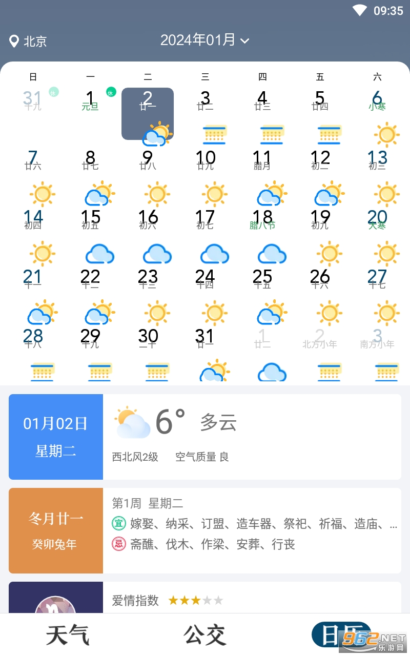 ��������app��ͼ0