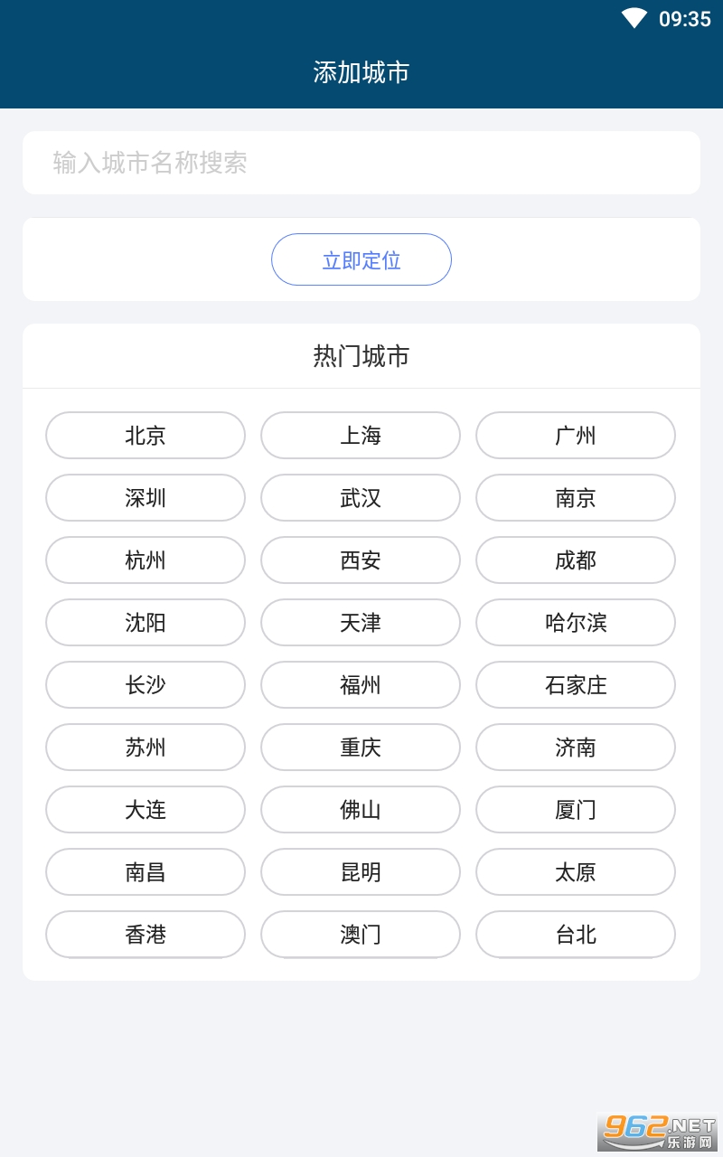 ��������app��ͼ3