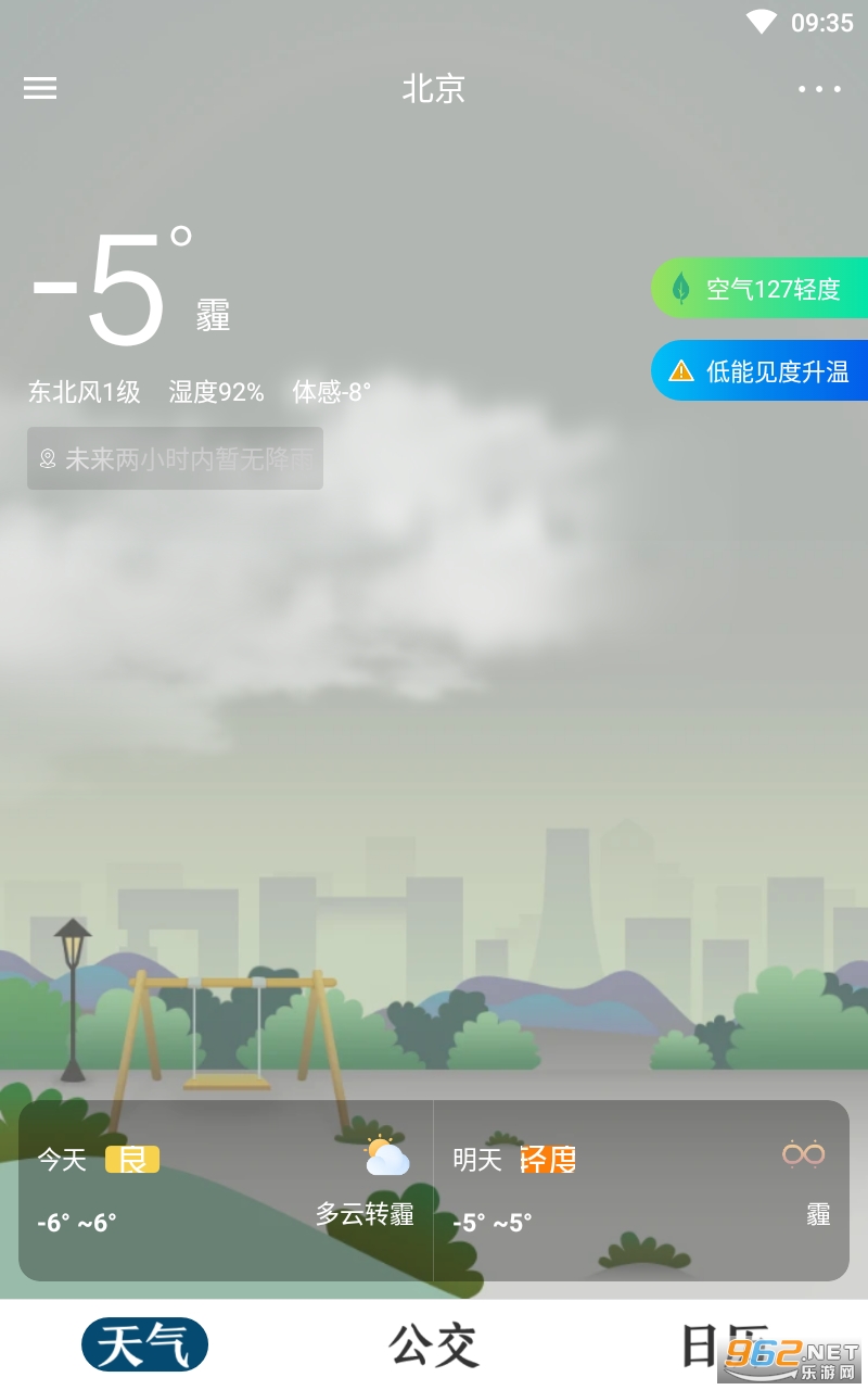 ��������app��ͼ2