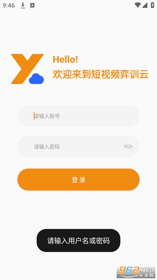��ѵ��app��װ v1.0.0��ͼ2