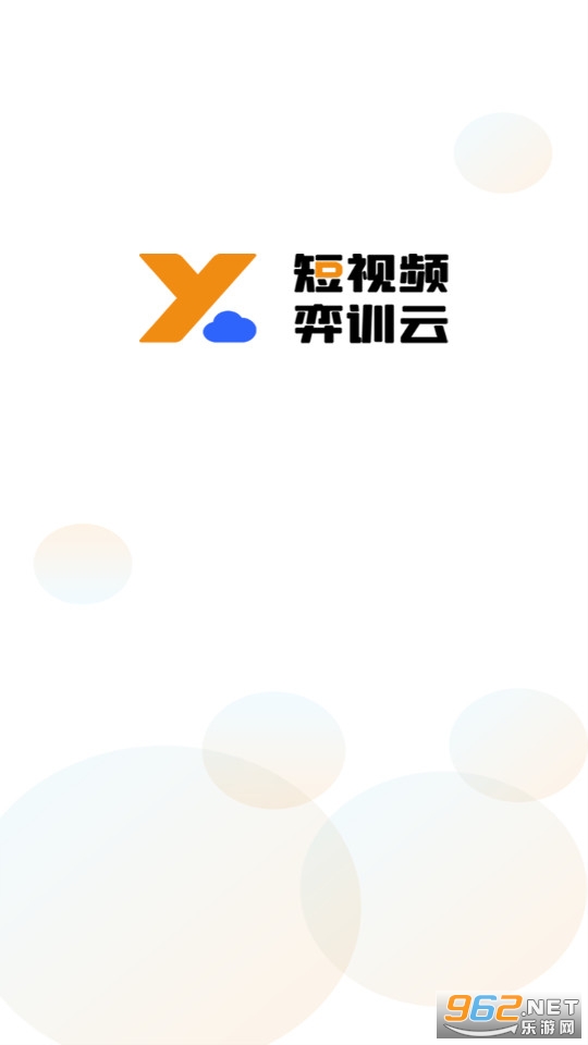 ��ѵ��app��װ v1.0.0��ͼ0
