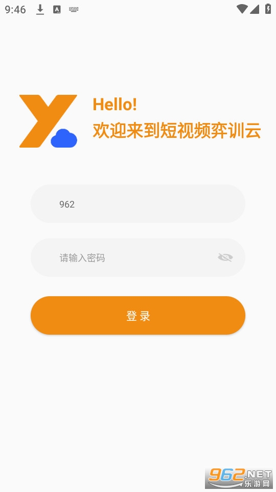 ��ѵ��app��װ v1.0.0��ͼ1