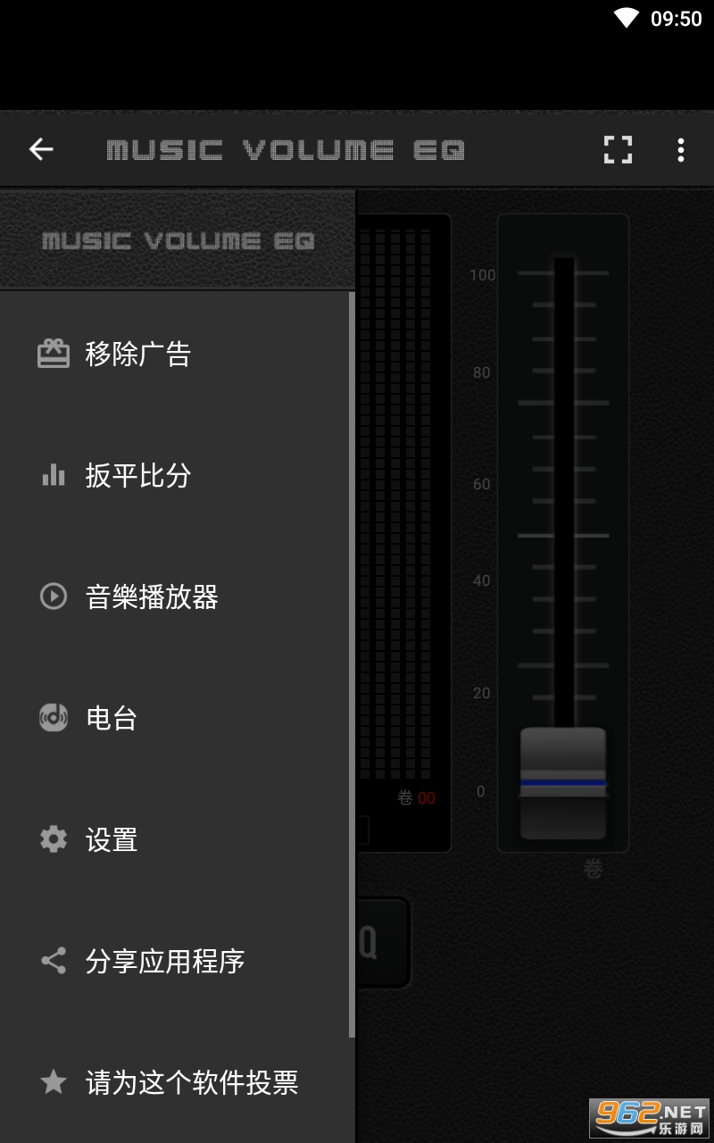 Music Volume EQ�������°�װ v6.6��ͼ1